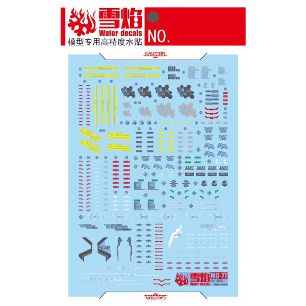 【鋼普拉】雪焰水貼 螢光版 BANDAI 鋼彈 MG 1/100 GAT-X103 BUSTER GUNDAM 暴風鋼彈 【鋼普拉】雪焰水貼 螢光版 BANDAI 鋼彈 MG 1/100 GAT-X103 BUSTER GUNDAM 暴風鋼彈