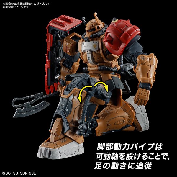 【鋼普拉】10月預購 BANDAI 萬代 復仇的安魂曲 HG 1/144 薩克II F型 索拉利座機 【鋼普拉】10月預購 BANDAI 萬代 復仇的安魂曲 HG 1/144 薩克II F型 索拉利座機