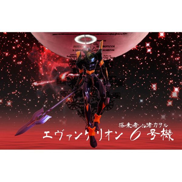 【鋼普拉】現貨 BANDAI 福音戰士 EVA 新劇場版 破 Mark.06 MARK6 泛用人型決戰兵器 6號機 【鋼普拉】現貨 BANDAI 福音戰士 EVA 新劇場版 破 Mark.06 MARK6 泛用人型決戰兵器 6號機