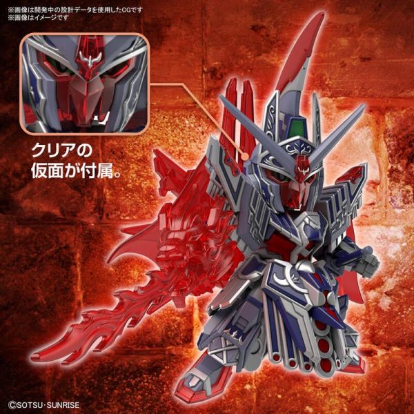 【鋼普拉】BANDAI SDW HEROES SD鋼彈世界 群英集 #19 凱薩傳說鋼彈 【鋼普拉】BANDAI SDW HEROES SD鋼彈世界 群英集 #19 凱薩傳說鋼彈