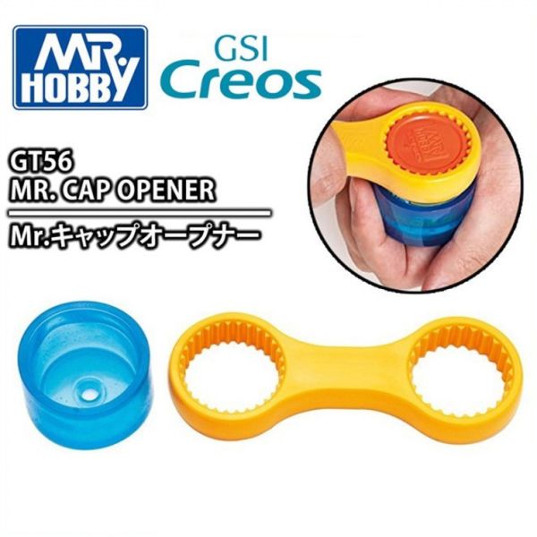 【鋼普拉】現貨 GUNZE 郡氏 GSI GT56 GT-56 漆罐開瓶器 輔助工具 水性漆 板手型 附防滑蓋握 【鋼普拉】現貨 GUNZE 郡氏 GSI GT56 GT-56 漆罐開瓶器 輔助工具 水性漆 板手型 附防滑蓋握