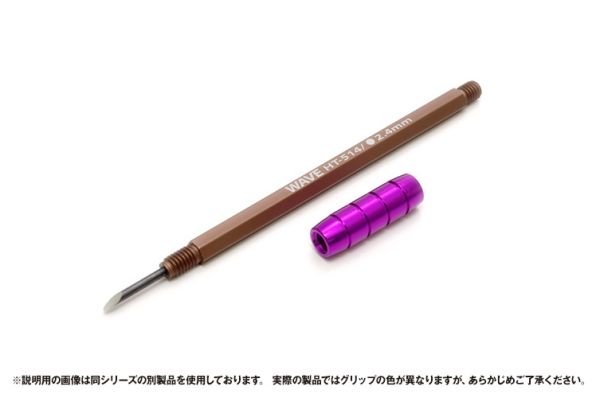 【鋼普拉】現貨 日本 WAVE HT 細幅雕刻刀 圓刀 模型刻刀 寬刀 推刀 手工具 鎢鋼刀 刻線刀 厚切寬刀 【鋼普拉】現貨 日本 WAVE HT 細幅雕刻刀 圓刀 模型刻刀 寬刀 推刀 手工具 鎢鋼刀 刻線刀 厚切寬刀