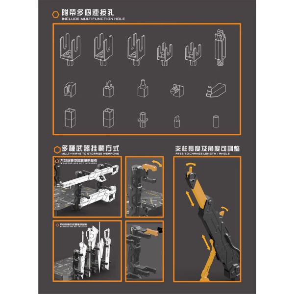 【鋼普拉】現貨 大林模型 鋼彈 多功能格納庫 武器庫 展示台 支架底座 MG HG RG MB HIRM 附燈組 水貼紙 【鋼普拉】大林模型 鋼彈 多功能格納庫 武器庫 展示台 支架底座 MG HG RG MB HIRM 附燈組 水貼紙