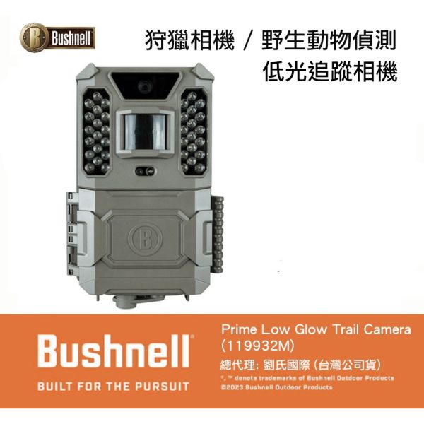 【eYe攝影】美國 Bushnell 博士能 Trail Camera 狩獵相機 野生動物偵測 打獵 錄影 119932 【eYe攝影】美國 Bushnell 博士能 Trail Camera 狩獵相機 野生動物偵測 打獵 錄影 119932