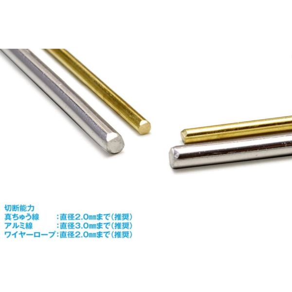 【鋼普拉】現貨 日本 Wave HT394 金属線鉗 2.0 模型用工具 HT-394 改造工具鉗 銅線 【鋼普拉】現貨 日本 Wave HT394 金属線鉗 2.0 模型用工具 HT-394 改造工具鉗 銅線