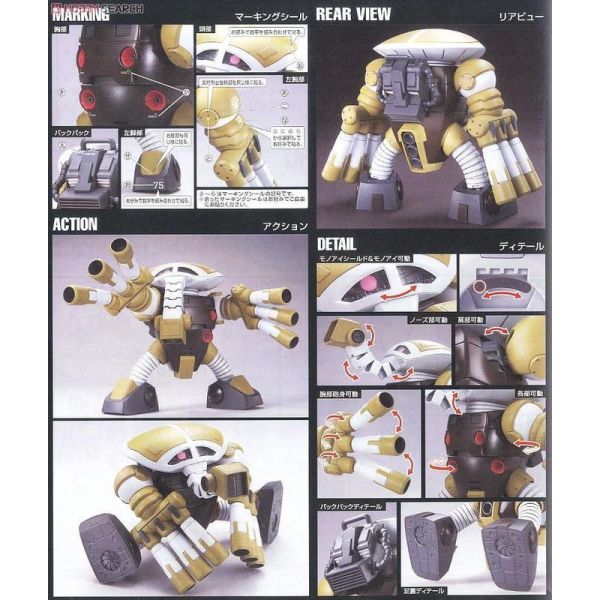 【鋼普拉】現貨 BANDAI 鋼彈UC HGUC 1/144 #139 MSM-04G 裘亞克 JUAGGU 【鋼普拉】現貨 BANDAI 鋼彈UC HGUC 1/144 #139 MSM-04G 裘亞克 JUAGGU