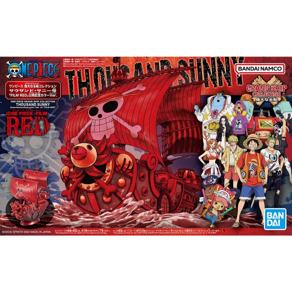 【鋼普拉】現貨 BANDAI 海賊王 ONE PIECE FILM RED 偉大航路 偉大的船艦 海賊船 千陽號 劇場版 【鋼普拉】現貨 BANDAI 海賊王 ONE PIECE FILM RED 偉大航路 偉大的船艦 海賊船 千陽號 劇場版