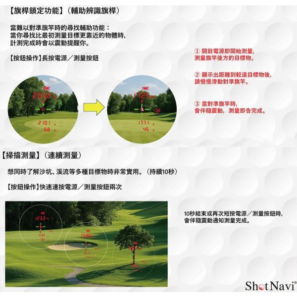 【eYe攝影】現貨 日本製 Shot Navi nano GR + PLUS 雷射測距儀 高爾夫測距儀 OLED 高續航 【eYe攝影】現貨 日本製 Shot Navi nano GR + PLUS 雷射測距儀 高爾夫測距儀 OLED 高續航