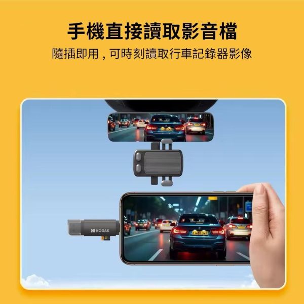 【eYe攝影】現貨 美國US KODAK C210 手機 平板 OTG iphone 17 支援相機 相片傳輸 讀卡機 【eYe攝影】現貨 美國🇺🇸 KODAK C210 手機 平板 OTG iphone 17 支援相機 相片傳輸 讀卡機