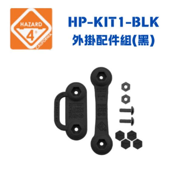 【eYe攝影】現貨 HAZARD 4 HP-KIT1-ORG BLK CYT 外掛配件組 眼孔完整配件組 橘 黑 沙 【eYe攝影】現貨 HAZARD 4 HP-KIT1-ORG BLK CYT 外掛配件組 眼孔完整配件組 橘 黑 沙