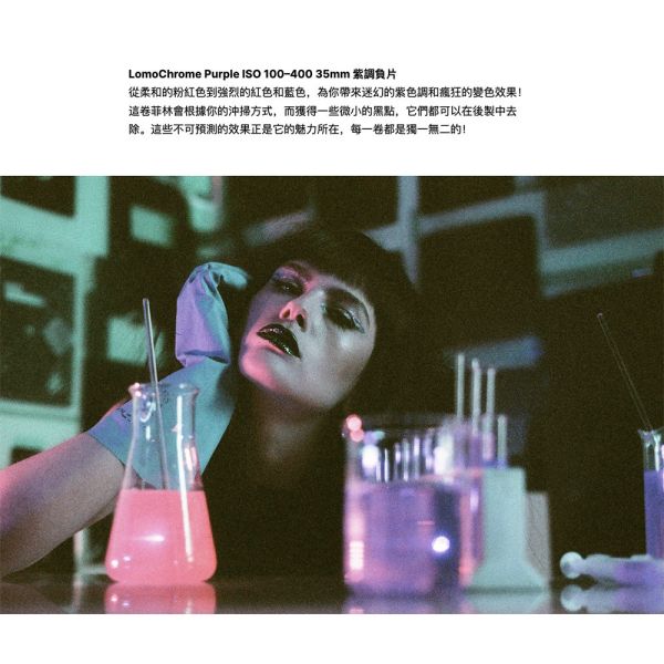 【eYe攝影】現貨 Lomography 樂魔 Analogue Trio 35mm 三重奏 復古色調 底片 135軟片 【eYe攝影】現貨 Lomography 樂魔 Analogue Trio 35mm 三重奏 復古色調 底片 135軟片
