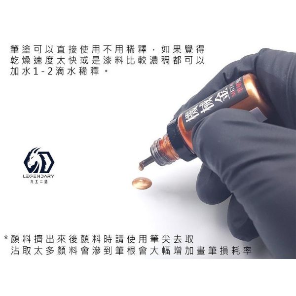 【鋼普拉】現貨 九五二漆 ML系列 全系列包色 27色 水性筆塗金屬漆 11ML 筆塗 金屬漆 9527 水性 水性漆 【鋼普拉】現貨 九五二漆 ML系列 全系列包色 27色 水性筆塗金屬漆 11ML 筆塗 金屬漆 9527 水性 水性漆