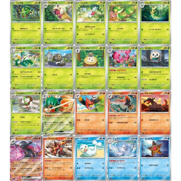 【鋼普拉】現貨 POKEMON 寶可夢集換式卡牌遊戲 超級進化 擴充包 虛無歸零 1盒30包 繁體中文版 桌遊 【鋼普拉】現貨 POKEMON 寶可夢集換式卡牌遊戲 超級進化 擴充包 虛無歸零 1盒30包 繁體中文版 桌遊