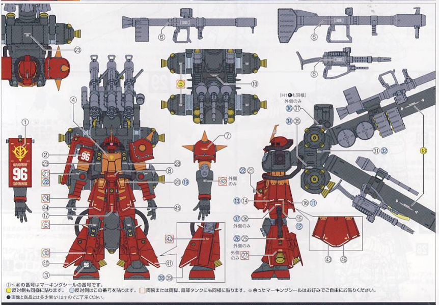 【鋼普拉】現貨 雪焰水貼 螢光版 HG 1/144 MS-06R ZAKU 精神感應薩克 高機動腦波傳導型薩克 II 【鋼普拉】現貨 雪焰水貼 螢光版 HG 1/144 MS-06R ZAKU 精神感應薩克 高機動腦波傳導型薩克 II