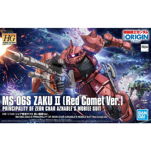 【鋼普拉】BANDAI《機動戰士鋼彈 : THE ORIGIN》HG 1/144 #024 MS-06S ZAKU II [Red Comet Ver.] 紅薩克 II 赤色彗星 Ver. 【鋼普拉】BANDAI《機動戰士鋼彈 : THE ORIGIN》HG 1/144 #024 MS-06S ZAKU II [Red Comet Ver.] 紅薩克 II 赤色彗星 Ver.