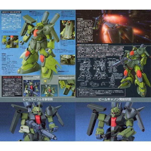 【鋼普拉】現貨 BANDAI 鋼彈UC HGUC 1/144 #003 ZAKU III CUSTOM 薩克 III 改 【鋼普拉】現貨 BANDAI 鋼彈UC HGUC 1/144 #003 ZAKU III CUSTOM 薩克 III 改