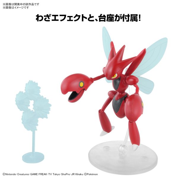 【鋼普拉】12月預購 BANDAI Pokémon PLAMO 收藏集 55 巨鉗螳螂 神奇寶貝 精靈寶可夢 口袋怪獸 【鋼普拉】12月預購 BANDAI Pokémon PLAMO 收藏集 55 巨鉗螳螂 神奇寶貝 精靈寶可夢 口袋怪獸