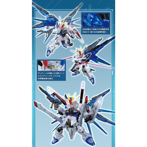 【鋼普拉】現貨 TGB限定 鋼彈SEED MGSD FREEDOM GUNDAM 自由鋼彈 彩透 透明配色 內構 骨架 【鋼普拉】現貨 TGB限定 鋼彈SEED MGSD FREEDOM GUNDAM 自由鋼彈 彩透 透明配色 內構 骨架