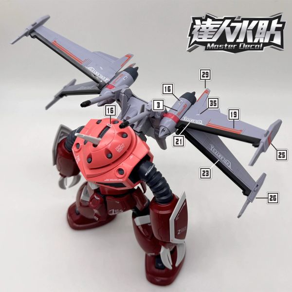 【鋼普拉】現貨 大林水貼 螢光版 SEED FREEDOM HG 1/144 #260 茲寇克 阿斯蘭專用 無限正義 【鋼普拉】現貨 大林水貼 螢光版 SEED FREEDOM HG 1/144 #260 茲寇克 阿斯蘭專用 無限正義