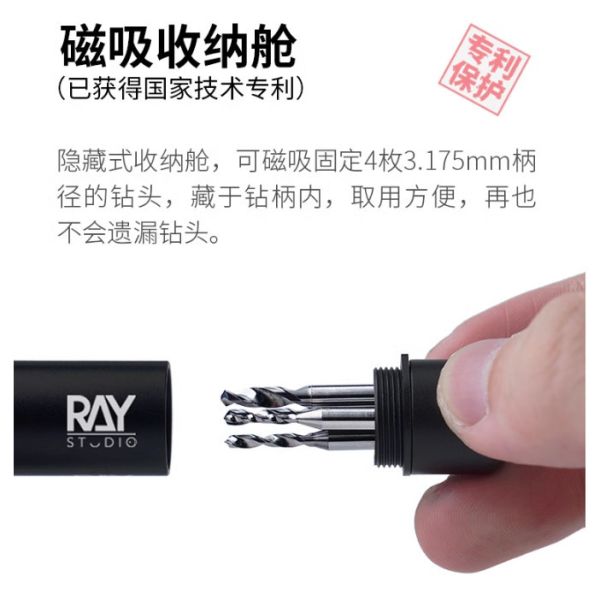 【鋼普拉】現貨 RAY 艙式手鑽 PRO 精密手鑽 手工具 倒角 定位孔 刻線針 模型改造 替換鑽頭 夾頭 3.2mm 【鋼普拉】現貨 RAY 艙式手鑽 PRO 精密手鑽 手工具 倒角 定位孔 刻線針 模型改造 替換鑽頭 夾頭 3.2mm