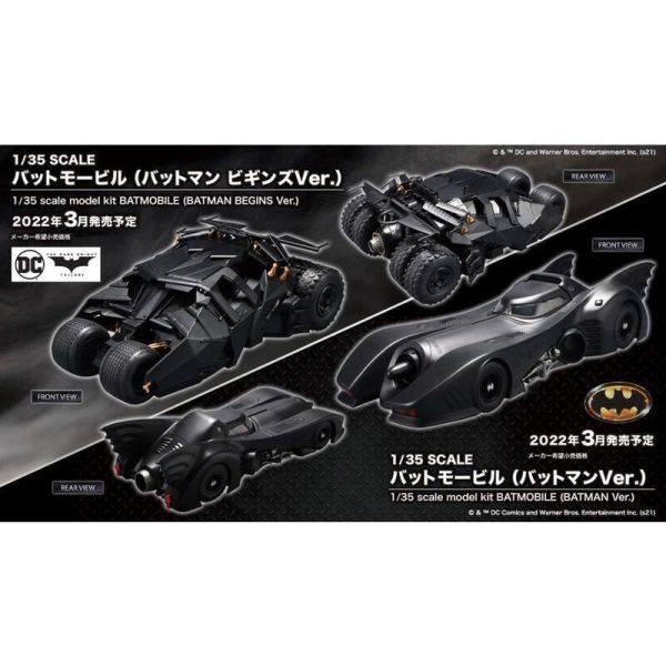 【鋼普拉】現貨 BANDAI BATMAN 蝙蝠俠 1/35 BATMOBILE 蝙蝠車 開戰時刻 Ver. 電影版 【鋼普拉】現貨 BANDAI BATMAN 蝙蝠俠 1/35 BATMOBILE 蝙蝠車 開戰時刻 Ver. 電影版
