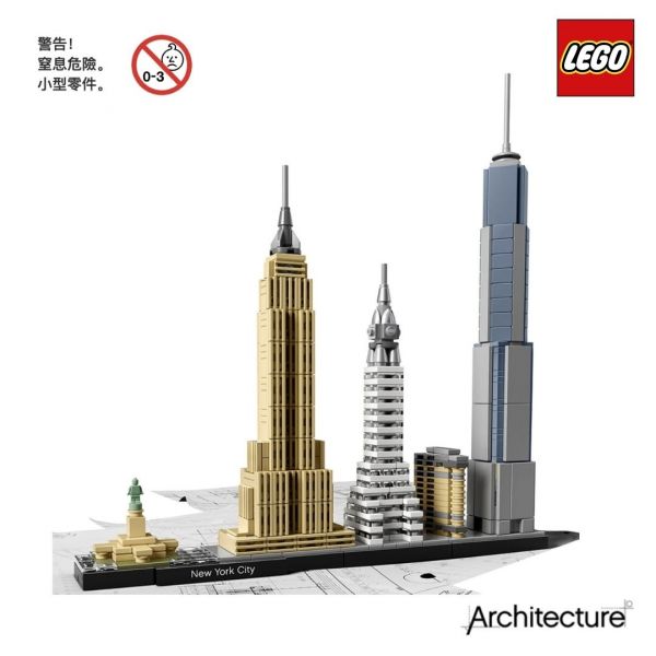 【LEGO】樂高正版 LEGO 21028 經典建築系列 美國 紐約 New York 克萊斯勒大廈 帝國大廈 【LEGO】樂高正版 LEGO 21028 經典建築系列 美國 紐約 New York 克萊斯勒大廈 帝國大廈