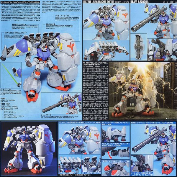 【鋼普拉】現貨 BANDAI《機動戰士鋼彈 : 戰場之絆》HGUC 1/144 #075 RX-78GP02A GUNDAM GP02A(TYPE-MLRS) 鋼彈試作二號機 MLRS型 【鋼普拉】BANDAI《機動戰士鋼彈 : 戰場之絆》HGUC 1/144 #075 RX-78GP02A GUNDAM GP02A(TYPE-MLRS) 鋼彈試作二號機 MLRS型