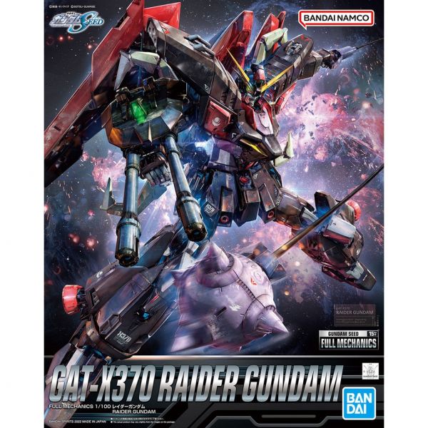 【鋼普拉】BANDAI《機動戰士鋼彈SEED》FULL MECHANICS 1/100 GAT-X370 RAIDER GUNDAM 侵略鋼彈 【鋼普拉】BANDAI《機動戰士鋼彈SEED》FULL MECHANICS 1/100 GAT-X370 RAIDER GUNDAM 侵略鋼彈