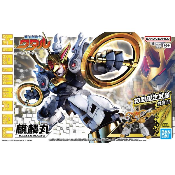 【鋼普拉】現貨 初回特典 萬代 BANDAI 魔神創造傳 SP#02 麒麟丸 組裝模型 魔神英雄傳 可動 【鋼普拉】現貨 初回特典 萬代 BANDAI 魔神創造傳 SP#02 麒麟丸 組裝模型 魔神英雄傳 可動