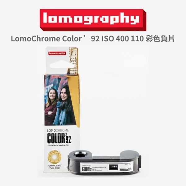 【eYe攝影】現貨 Lomography Color ’92 ISO 400 110 彩色負片 24張 復古相機 底片 【eYe攝影】現貨 Lomography Color ’92 ISO 400 110 彩色負片 24張 復古相機 底片