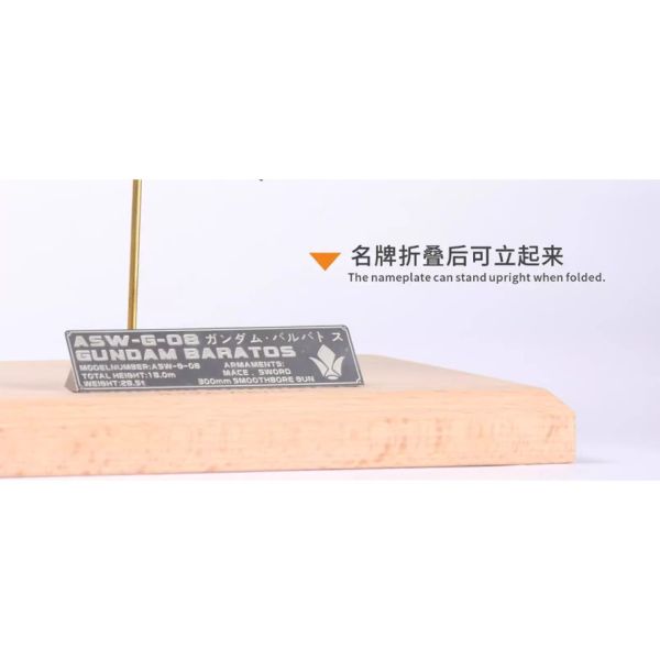 【鋼普拉】現貨 NewC 新月 改裝套件 鐵血的孤兒 萬代 MGSD 獵魔鋼彈 巴巴托斯 專用 蝕刻片 含金屬立牌 【鋼普拉】現貨 NewC 新月 改裝套件 鐵血的孤兒 萬代 MGSD 獵魔鋼彈 巴巴托斯 專用 蝕刻片 含金屬立牌
