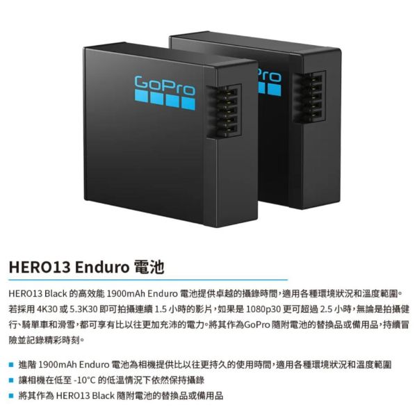 【eYe攝影】現貨 原廠電池 GoPro HERO13 Enduro 2入裝 低溫電池 AEBAT-201 公司貨 雙電 【eYe攝影】現貨 原廠電池 GoPro HERO13 Enduro 2入裝 低溫電池 AEBAT-201 公司貨 雙電