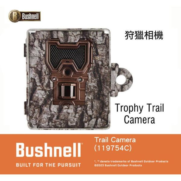 【eYe攝影】美國 Bushnell 博士能 Trail Camera 狩獵相機 保護盒 偽裝盒 安全 119754C 【eYe攝影】美國 Bushnell 博士能 Trail Camera 狩獵相機 保護盒 偽裝盒 安全 119754C