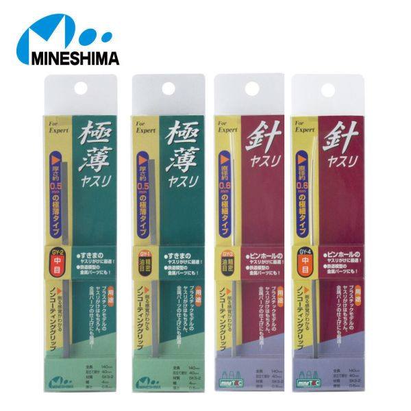 【鋼普拉】現貨 日本 MINESHIMA GY-1 GY-2 GY-3 GY-4 研磨系列 超薄銼刀 極薄 細針銼刀 【鋼普拉】現貨 日本 MINESHIMA GY-1 GY-2 GY-3 GY-4 研磨系列 超薄銼刀 極薄 細針銼刀