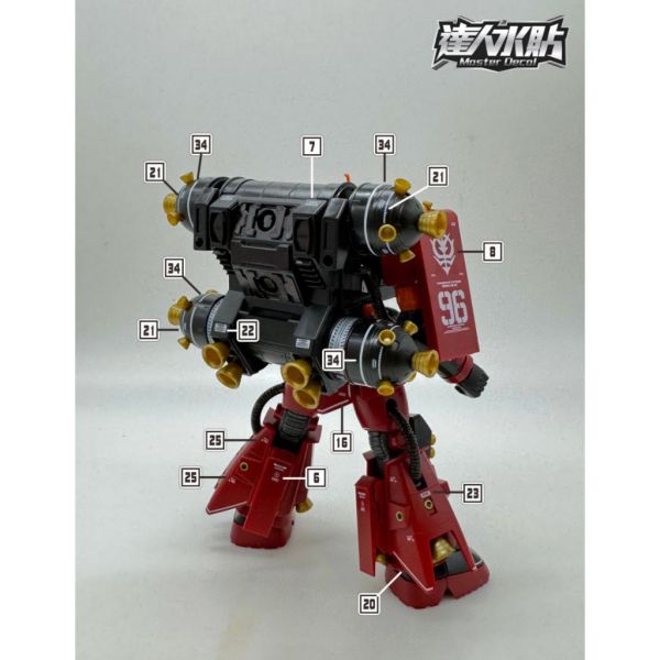 【鋼普拉】現貨 大林水貼 雷霆宙域戰線 HG 1/144 MS-06R ZAKU 精神感應薩克 高機動腦波傳導型薩克 【鋼普拉】現貨 大林水貼 雷霆宙域戰線 HG 1/144 MS-06R ZAKU 精神感應薩克 高機動腦波傳導型薩克