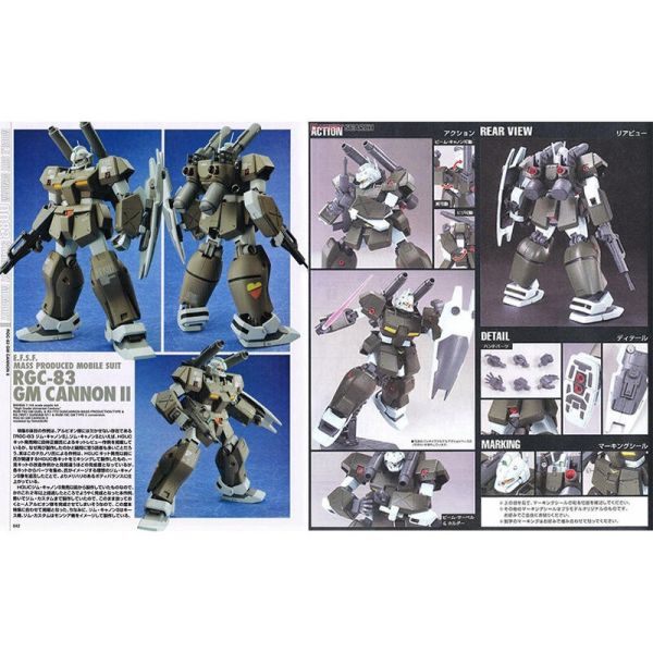 【鋼普拉】BANDAI 鋼彈UC HGUC 1/144 #125 RGC-83 GM CANNON II 吉姆加農 II 【鋼普拉】BANDAI 鋼彈UC HGUC 1/144 #125 RGC-83 GM CANNON II 吉姆加農 II
