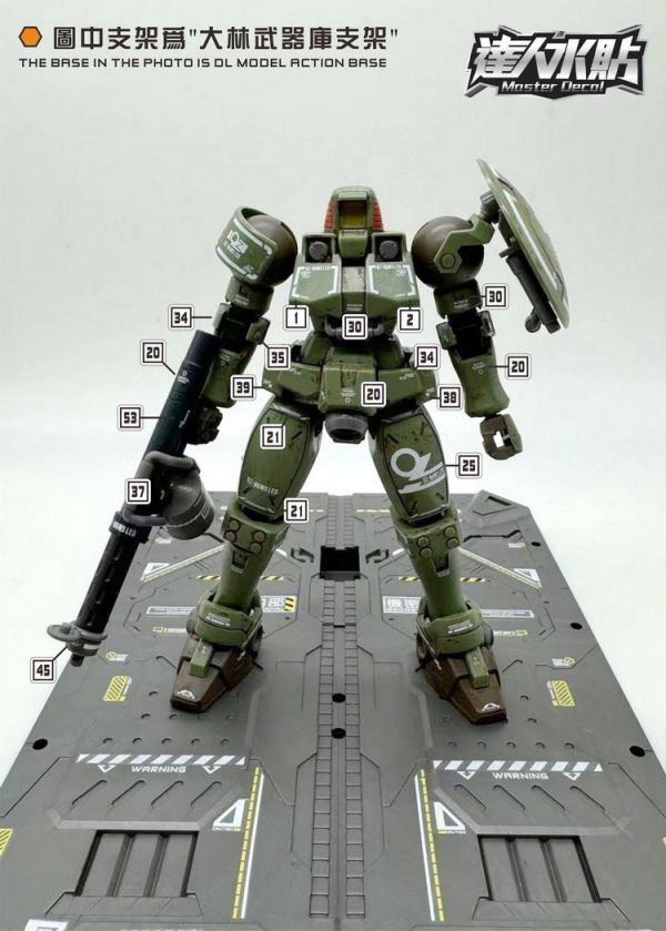 【鋼普拉】現貨 大林水貼 螢光版 新機動戰記鋼彈W HGAC 1/144 #211 OZ-06MS LEO 里歐 OZ軍 【鋼普拉】現貨 大林水貼 螢光版 新機動戰記鋼彈W HGAC 1/144 #211 OZ-06MS LEO 里歐 OZ軍