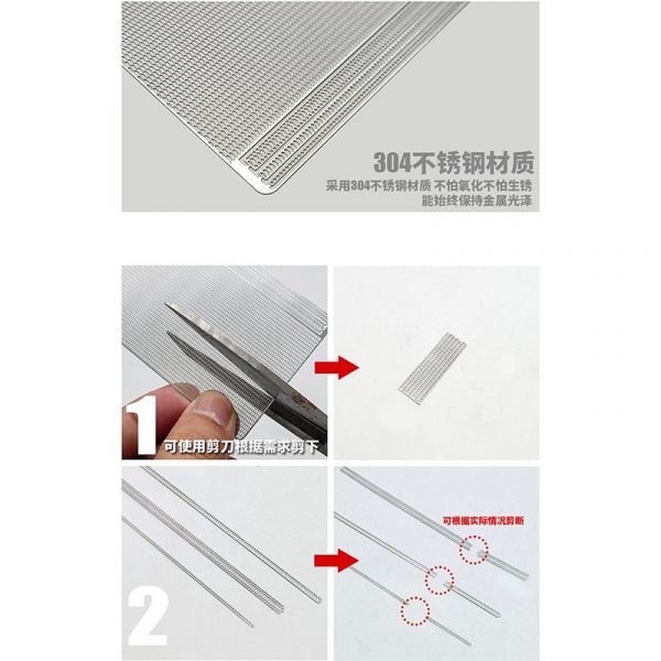 【鋼普拉】現貨 模式玩造 MX系列 金屬網格 蝕刻片 鋼彈機甲模型 金屬細節改造 改造用 網孔細節 043 ~ 048 【鋼普拉】現貨 模式玩造 MX系列 金屬網格 蝕刻片 鋼彈機甲模型 金屬細節改造 改造用 網孔細節 043 ~ 048