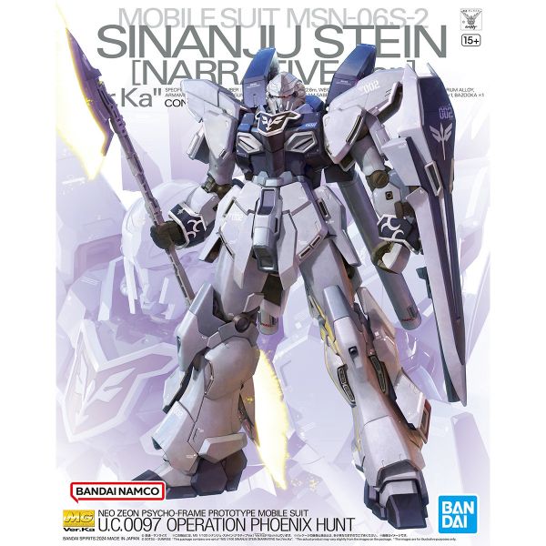 【鋼普拉】現貨 BANDAI MG 1/100 SINANJU STEIN Ver. Ka 新安州 NT 原石型 【鋼普拉】現貨 BANDAI MG 1/100 SINANJU STEIN Ver. Ka 新安州 NT 原石型