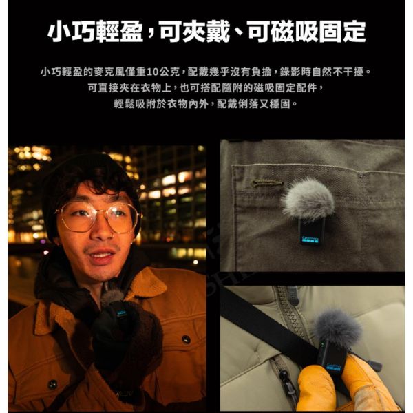 【eYe攝影】現貨 GoPro 無線麥克風全能套組 MISSION1 HERO13 12 MAX2 AWMIC-010 【eYe攝影】現貨 GoPro 無線麥克風全能套組 MISSION1 HERO13 12 MAX2 AWMIC-010