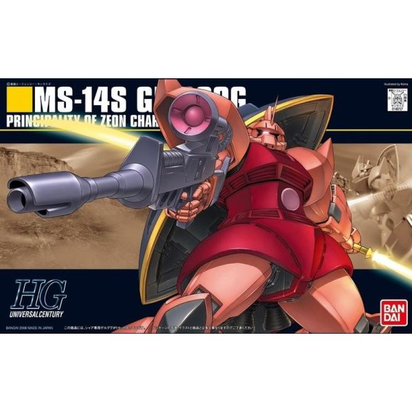 【鋼普拉】現貨 BANDAI《機動戰士鋼彈》HGUC 1/144 #070 MS-14S GELGOOG 夏亞專用 傑爾古格 【鋼普拉】BANDAI《機動戰士鋼彈》HGUC 1/144 #070 MS-14S GELGOOG 夏亞專用 傑爾古格