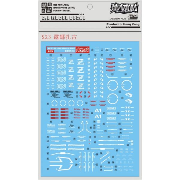 【鋼普拉】現貨 大林水貼 BANDAI MG 1/100 GUNNER ZAKU WARRIOR 砲擊型薩克戰士 露娜 【鋼普拉】現貨 大林水貼 BANDAI MG 1/100 GUNNER ZAKU WARRIOR 砲擊型薩克戰士 露娜