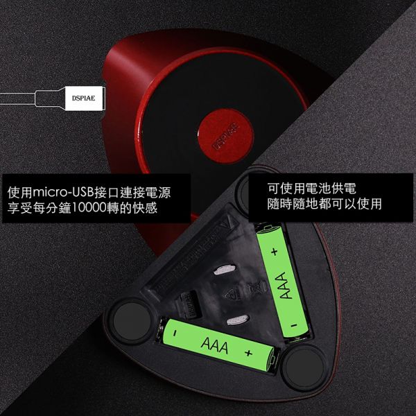 【鋼普拉】DSPIAE 迪斯派 磁力搖漆器 搖漆器 渦輪式搖漆器 顏料混合機 模型噴漆 油性漆 噴漆美獨角獸鋼彈 DSPIAE 迪斯派 磁力搖漆器 搖漆器 渦輪式搖漆器 顏料混合機 模型噴漆 油性漆 噴漆