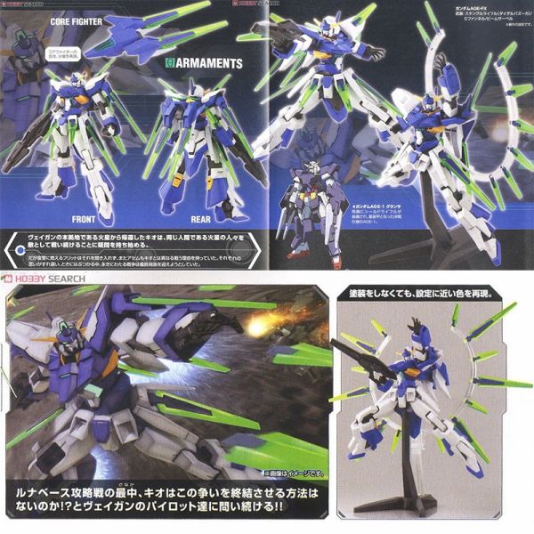 【鋼普拉】現貨 BANDAI 鋼彈AGE HG 1/144 #27 GUNDAM AGE-FX 鋼彈 最終型態 附支架 【鋼普拉】現貨 BANDAI 鋼彈AGE HG 1/144 #27 GUNDAM AGE-FX 鋼彈 最終型態 附支架