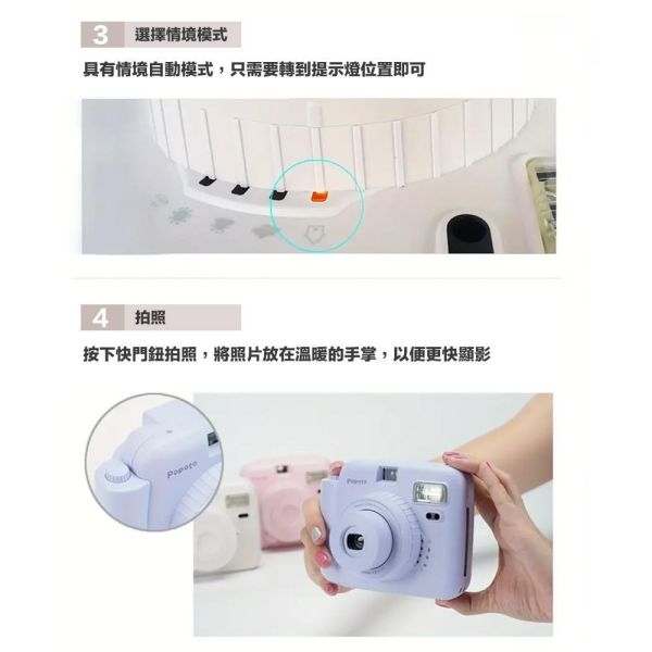 【eYe攝影】現貨 豪華套餐組 Popoto 泡泡糖 拍立得相機 馬上看 即可拍 MINI 底片相機 交換禮物 生日派對 【eYe攝影】現貨 豪華套餐組 Popoto 泡泡糖 拍立得相機 馬上看 即可拍 MINI 底片相機 交換禮物 生日派對