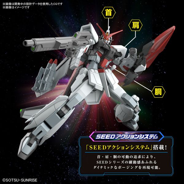 【鋼普拉】10月預購 BANDAI 萬代 HG 1/144 鋼彈SEED FREEDOM 村雨改 【鋼普拉】10月預購 BANDAI 萬代 HG 1/144 鋼彈SEED FREEDOM 村雨改