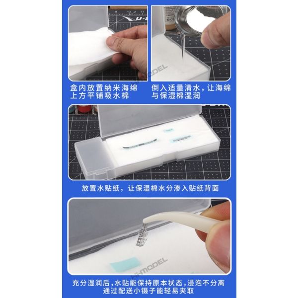 【鋼普拉】現貨 USTAR 優速達 UA90004 多功能模型水貼盒 分倉設計 塗料保濕 收納盒 工具盒 工具箱 【鋼普拉】USTAR 優速達 UA90004 多功能模型水貼盒 分倉設計 塗料保濕 收納盒 工具盒 工具箱