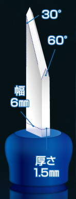 【鋼普拉】現貨 日本 ARGOFILE 多功能陶瓷刀 筆刀 模型工具 去除接縫 湯口平整 溝槽處理 多功能筆刀 陶瓷刀 【鋼普拉】現貨 日本 ARGOFILE 多功能陶瓷刀 筆刀 模型工具 去除接縫 湯口平整 溝槽處理 多功能筆刀 陶瓷刀