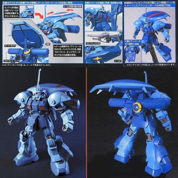 【鋼普拉】現貨 BANDAI 鋼彈ZZ HGUC 1/144 #096 EWAC ZACK 偵查型薩克 電戰監測型薩克 【鋼普拉】現貨 BANDAI 鋼彈ZZ HGUC 1/144 #096 EWAC ZACK 偵查型薩克 電戰監測型薩克