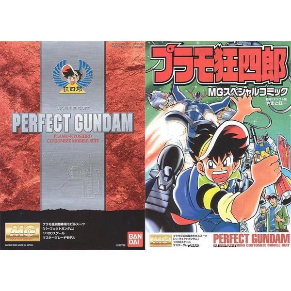 【鋼普拉】現貨 BANDAI 鋼彈UC MG 1/100 PF-78-1 PERFECT GUMDAM 狂四郎 完美鋼彈 【鋼普拉】現貨 BANDAI 鋼彈UC MG 1/100 PF-78-1 PERFECT GUMDAM 狂四郎 完美鋼彈